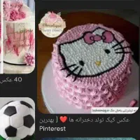 تولد