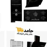 اجاق گاز چدنی شیشه ای/* هود سینک شیرآلات ایلیا*/