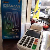 فروش و تعمیر کارتخوان .شارژر .باتری|فروشگاه و مغازه|ری, دیلمان|دیوار