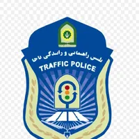 پایه سوم یکم موتور و ...