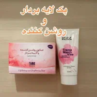 پک لایه بردار و روشن کننده