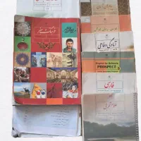 کتاب درسی و کمک درسی نهم