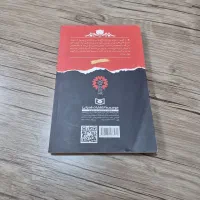 کتاب رمان لردلاس دارن شان|کتاب و مجله ادبی|اهواز, کوی نفت|دیوار