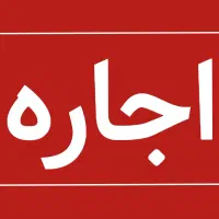مغازه ٪ لوکس ٪ ۱۸متر ٪ مناسب ٪ روبروی مترو|اجارهٔ مغازه و غرفه|تهران, علی‌آباد|دیوار