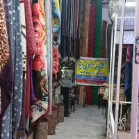فرش،موکت ، کناره دوزی نیشابور