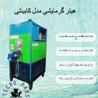 تجهیزات کامل مرغداری دامداری و گلخانه ایی|ماشین‌آلات صنعتی|اهواز, امانیه|دیوار