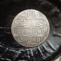 سکه نقره کمیاب قسطنطنیه