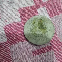 سکه های قدیمی|کلکسیون سکه، تمبر، اسکناس|اصفهان, خواجه عمید|دیوار