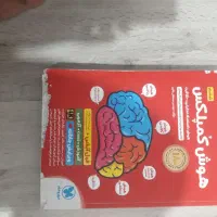 فروش کتاب های تیزهوشان ششم|کتاب و مجله آموزشی|بندر ماهشهر, |دیوار