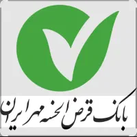 فروش ۱میلیارد امتیاز بانک مهر ایران