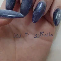 ناخنایی شیک با قیمت استثنایی  تخفیف محدود|خدمات آرایشگری و زیبایی|ری, ظهیرآباد|دیوار