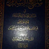 کتاب|کتاب و مجله مذهبی|تهران, بهارستان|دیوار