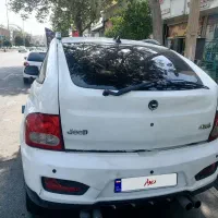 سانگ یانگ اکتیون۲۰۱۴