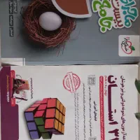 کتاب کمک درسی