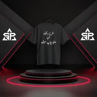 چاپ تیشرت با کیفیت|لباس|رشت, قاسمیه|دیوار