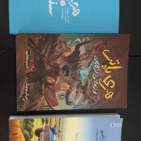 مجموعه کتاب های ۴ جلدی  هری پاتر