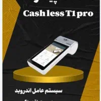 فروش کشلس در انحصار خانم یکتا کارتخوان nike|فروشگاه و مغازه|اصفهان, ملک|دیوار