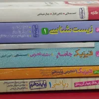 کتاب تست و جزوه