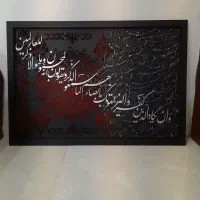 تابلو دکوراتیو