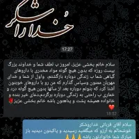 ترک فقط ۳ روز|گردهمایی و همایش|جیرفت, |دیوار