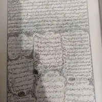 کتاب قرآن قدیمی|کلکسیون اشیاء عتیقه|پاکدشت, پاکدشت (مامازند)|دیوار