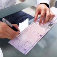 مشاوره چک صیادی