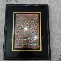 تابلو و نقاشی|تابلو، نقاشی، عکس|مشهد, هفت تیر (آب و برق)|دیوار