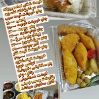 اشپزخانه افسون جوجه پرسی ۱۹۰|خوردنی و آشامیدنی|باقرشهر, |دیوار