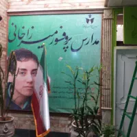 استخدام خدمتگزار مدرسه