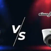 نصب و فروش دوربین مداربسته با بهترین قیمت و کیفیت