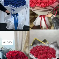 گل ربانی ترند جدید