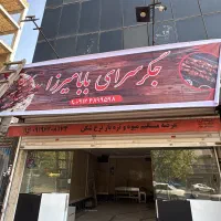 شاطر جگرکی|استخدام خدمات فروشگاه و رستوران|تهران, جنت‌آباد شمالی|دیوار