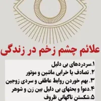 ارتباط با خدا