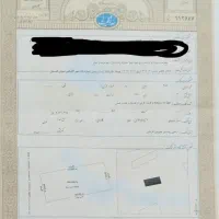 فروش زمین باغی