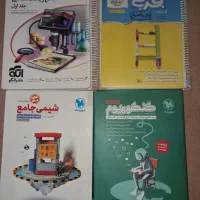 پک کمک درسی کنکور