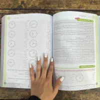 کتاب مینی هوش کمپلکس  ششم آزمون تیزهوشان|کتاب و مجله آموزشی|مشهد, فرهنگ|دیوار