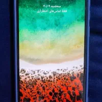 موبایل