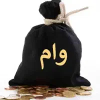 وام فوری ۱ روزه بدون ضامن کارمندی