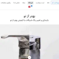 طراحی وبسایت با 60% تخفیف|خدمات رایانه‌ای و موبایل|تهران, ایرانشهر|دیوار