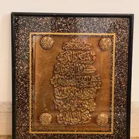تابلو خوشنویسی آیت الکرسی|تابلو، نقاشی، عکس|شیراز, عفیف‌آباد|دیوار