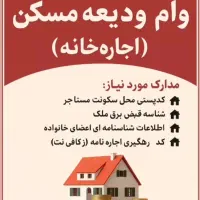 کافینت تامین|خدمات رایانه‌ای و موبایل|کرمان, |دیوار