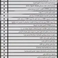 X55pro ie در حد صفر|خودرو سواری و وانت|بوشهر, |دیوار