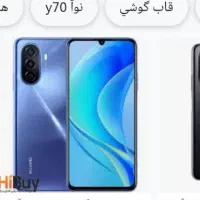 گوشی گمشده هواوی Y70نوا آبی