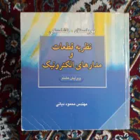نظریه قطعات نشلسکی