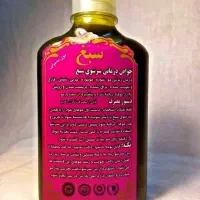 شامپو فوق قوی سبغ