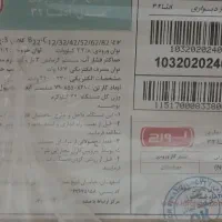 پکیج دیواری لورچ مدل آدنا ظرفیت ۳۲ هزار ((آکبند))|آبگرمکن، پکیج، شوفاژ|تهران, شهرک ولیعصر شمالی|دیوار
