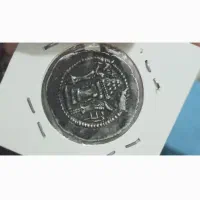 سه عدد ساسانی کیفیت بالا و کمیاب|کلکسیون سکه، تمبر، اسکناس|بیرجند, |دیوار