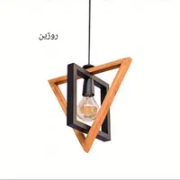 لوستر،لوسترچوب و فلز،لوسترآشپزخانه،لوسترفانتزی|لوستر و چراغ آویز|رباطکریم, الارد|دیوار