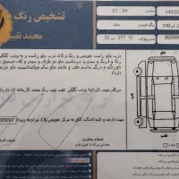 خودرو ام وی ام ۱۱۰ چهار سیلندر مدل ۹۰|خودرو سواری و وانت|مشهد, راه آهن|دیوار