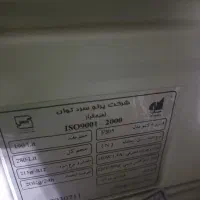 یخچال و فریزر هیمالیا ۷ کشو|یخچال و فریزر|تهران, آبشار تهران (دریاچه)|دیوار